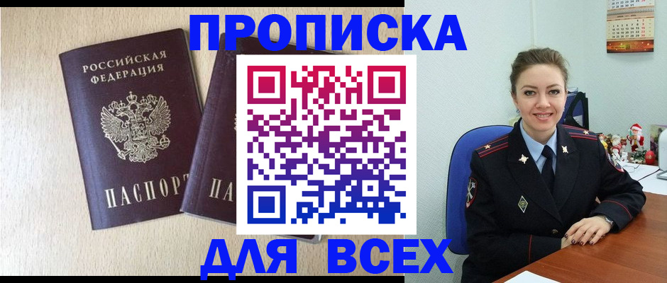 миграционный учет в Суздали